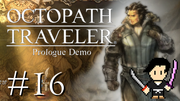 OCTOPATH TRAVELER #16